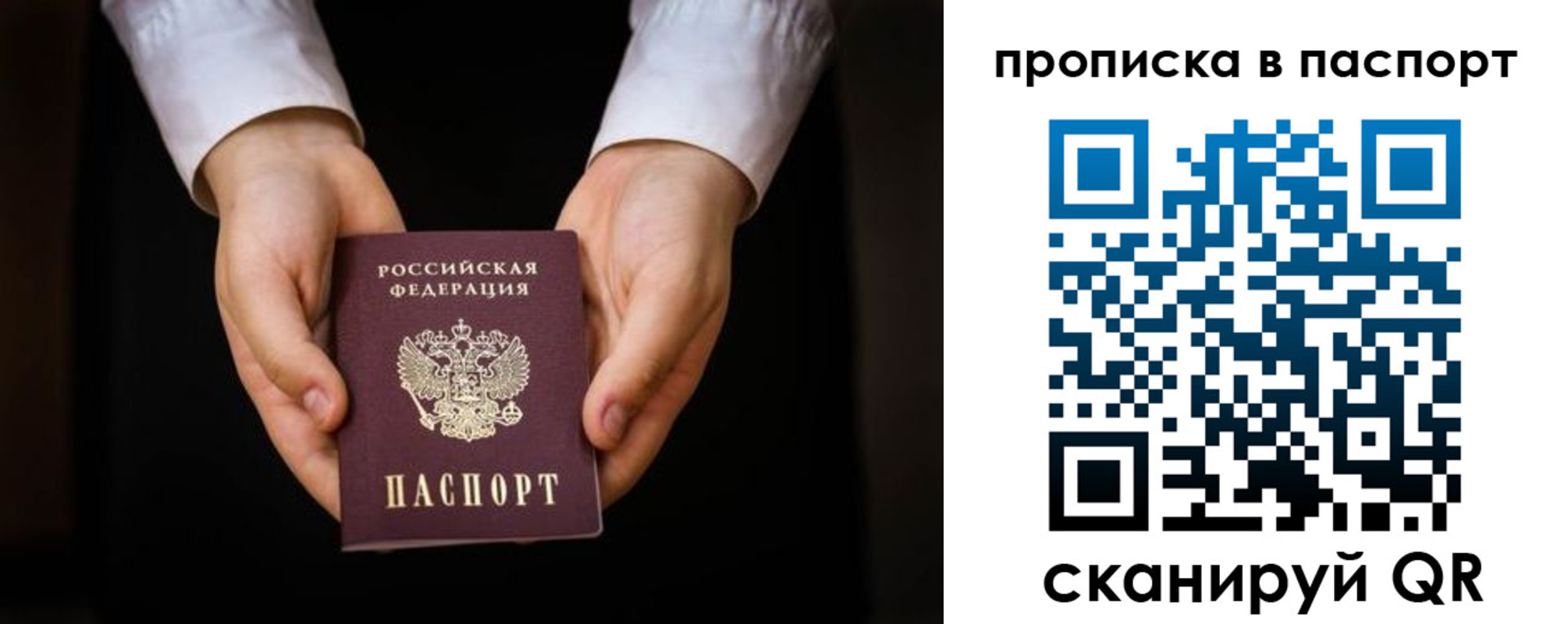 регистрация для школы в Камчатской области
